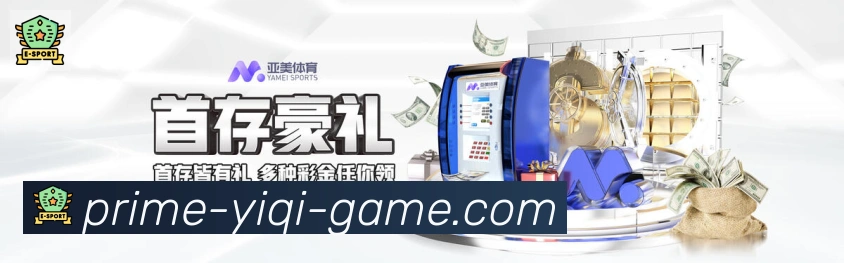 App界面